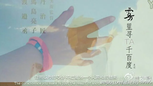自己编一条《你的名字》手绳/组纽｜高清图片集