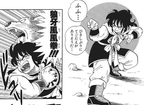 日宅热议：《周刊JUMP》最帅的必杀技｜高清图片集