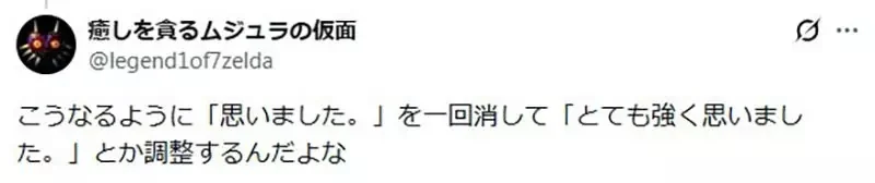 偷吃步的絕招《寫讀書心得最爽的一刻》每個日本人放暑假都曾經幹過這種事？｜高清图片集