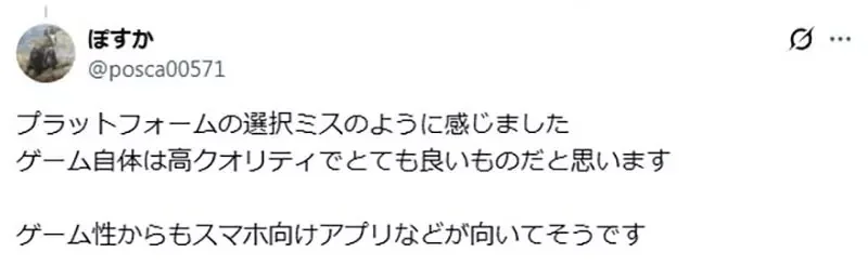 獨立開發者問《為什麼我的遊戲賣不好》作品上架三個月卻賣不到10套好傷心｜高清图片集