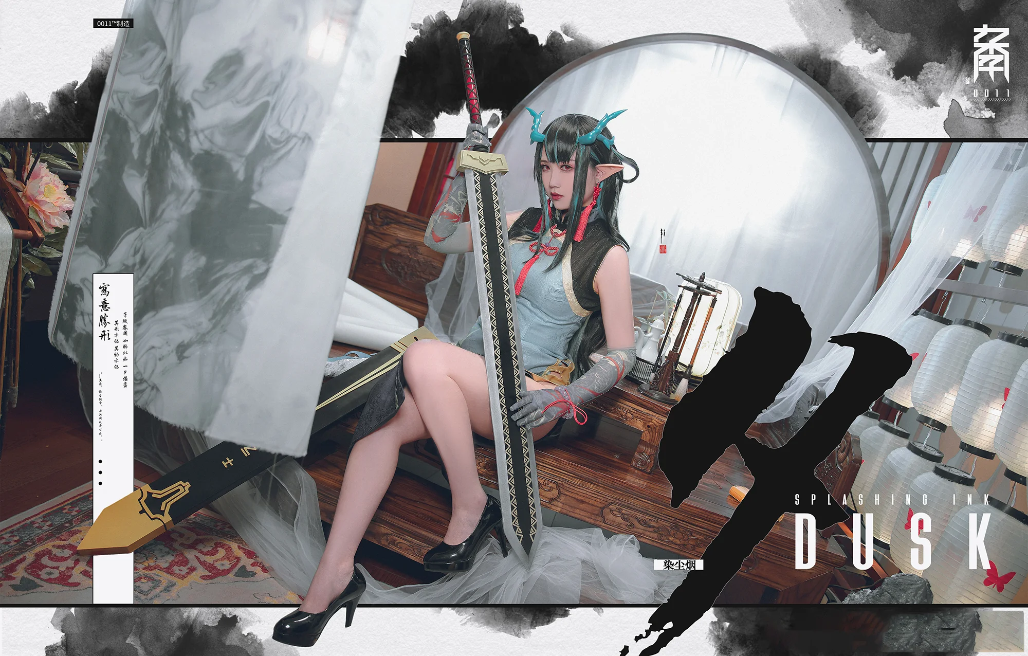 《明日方舟》夕 • 染尘烟COS写真
