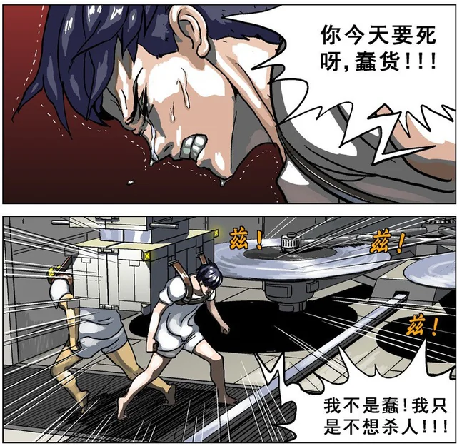 《原目》在血与泪中成长｜高清图片集