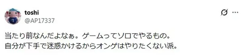 日本研究《家裡蹲在線上遊戲也不會社交》越玩越沒辦法回歸社會？｜高清图片集