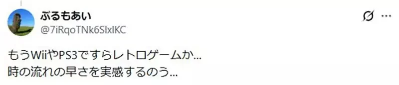 日本玩家議論《Wii和PS3算不算懷舊主機》發售快20年已經夠懷舊了吧？｜高清图片集
