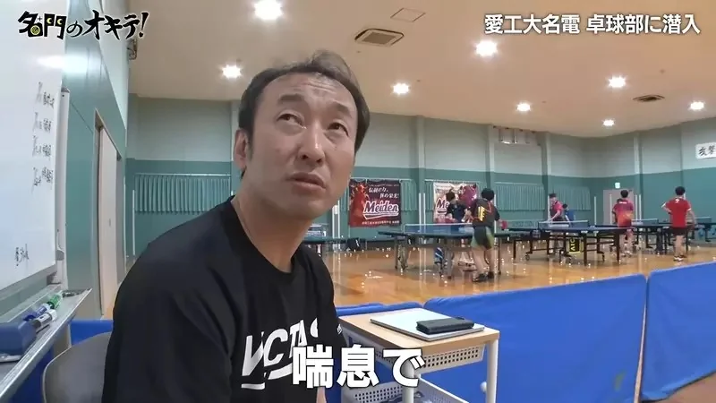 《潛入日本桌球名校》赫然發現社團教練竟然是漫畫乒乓的人物原型｜高清图片集