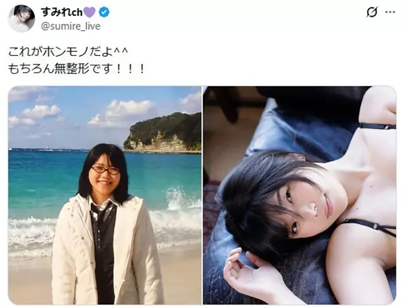 那些愛說自己《醜小鴨變天鵝》的人原本就很正？真正的土氣女都來分享變身前後照片了｜高清图片集