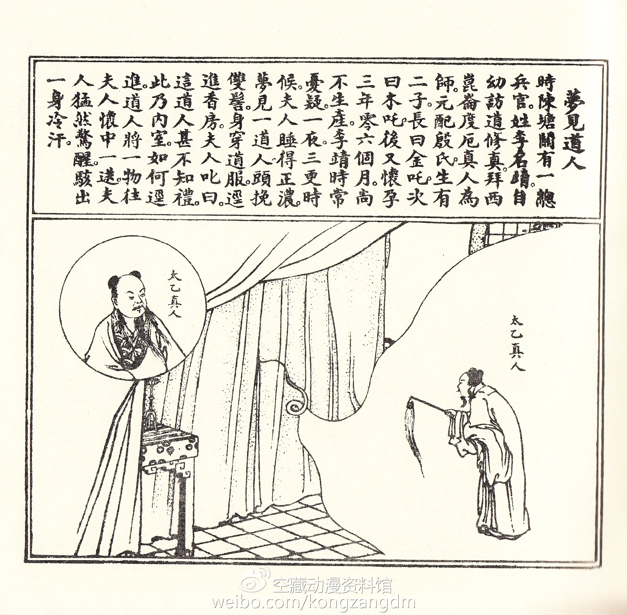 从乖张暴戾熊孩子到人见人爱小英雄｜高清图片集