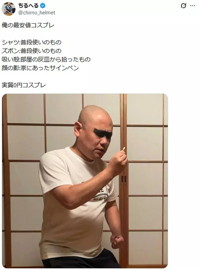 男COSER抱怨《男女COSER受到差別待遇》女生穿便宜的現成服裝就屌打男生？