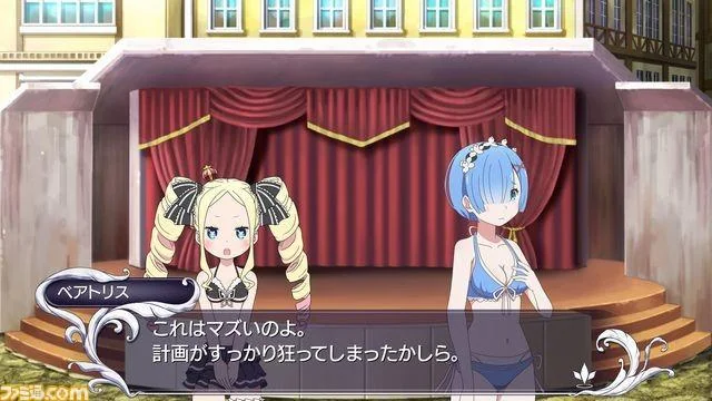 《从零开始》PS4/PSV游戏公布大量特典内容｜高清图片集