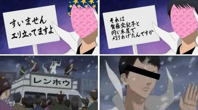 为啥不做政治番？日宅吐槽欧美多管闲事｜高清图片集