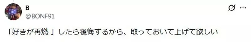 《８歲女兒棄坑光之美少女》爸爸暫時替她保管玩具公仔 日本網友呼籲千萬不要丟｜高清图片集