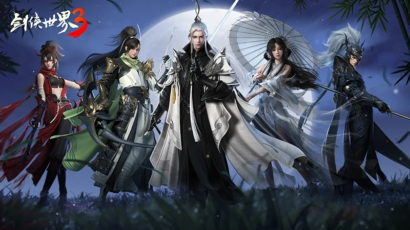 西山居经典武侠新作！《剑侠世界3》12月29日全平台上线｜高清图片集
