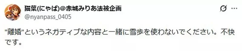 《偶像大師離婚》光有共通興趣不足以維持婚姻？網友吐槽不要把錯推給偶像大師｜高清图片集