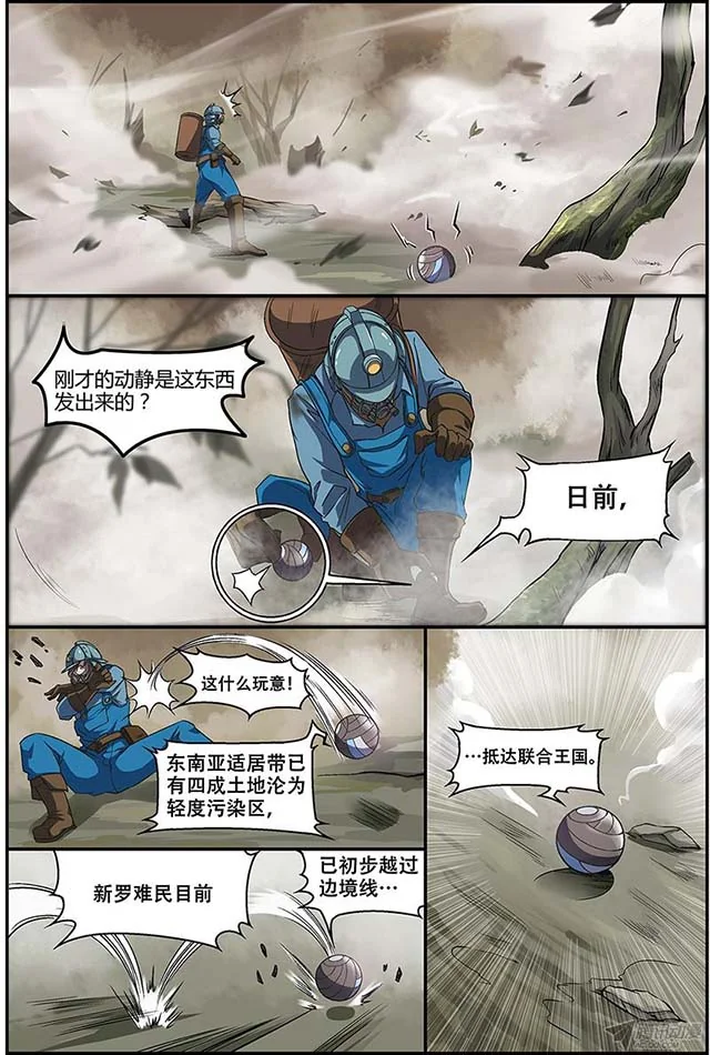 《失忆之城》国产科幻题材专属IP @幻思系｜高清图片集