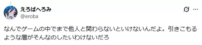 日本研究《家裡蹲在線上遊戲也不會社交》越玩越沒辦法回歸社會？｜高清图片集