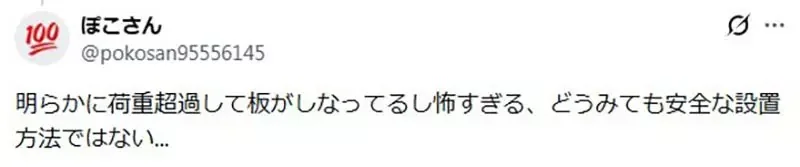 《在廁所架伺服器的人》其實這麼做好處多多？卻被日本網友吐槽壞處也很多｜高清图片集