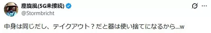 日本網友吐槽《飯店早餐圖文不符》這真的可以說是飯店有錯嗎？｜高清图片集