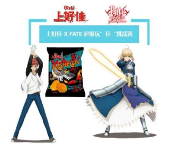 上好佳“鲨”次元 x FATE POPUP STORE COS写真大赛空降五大城市！