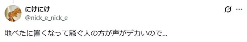 《外送員的貼心舉動》墊一張紙避免餐點直接放地上 卻有日本人覺得這樣很噁心？｜高清图片集