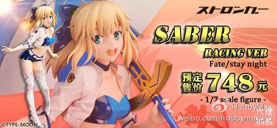 “Masterの场合” 之Racing Saber｜高清图片集