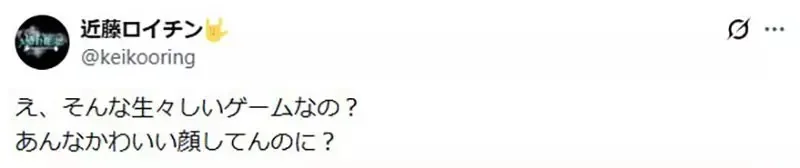 日本媽媽苦惱女兒們在《動物森友會》引發金錢糾紛怎麼辦？｜高清图片集