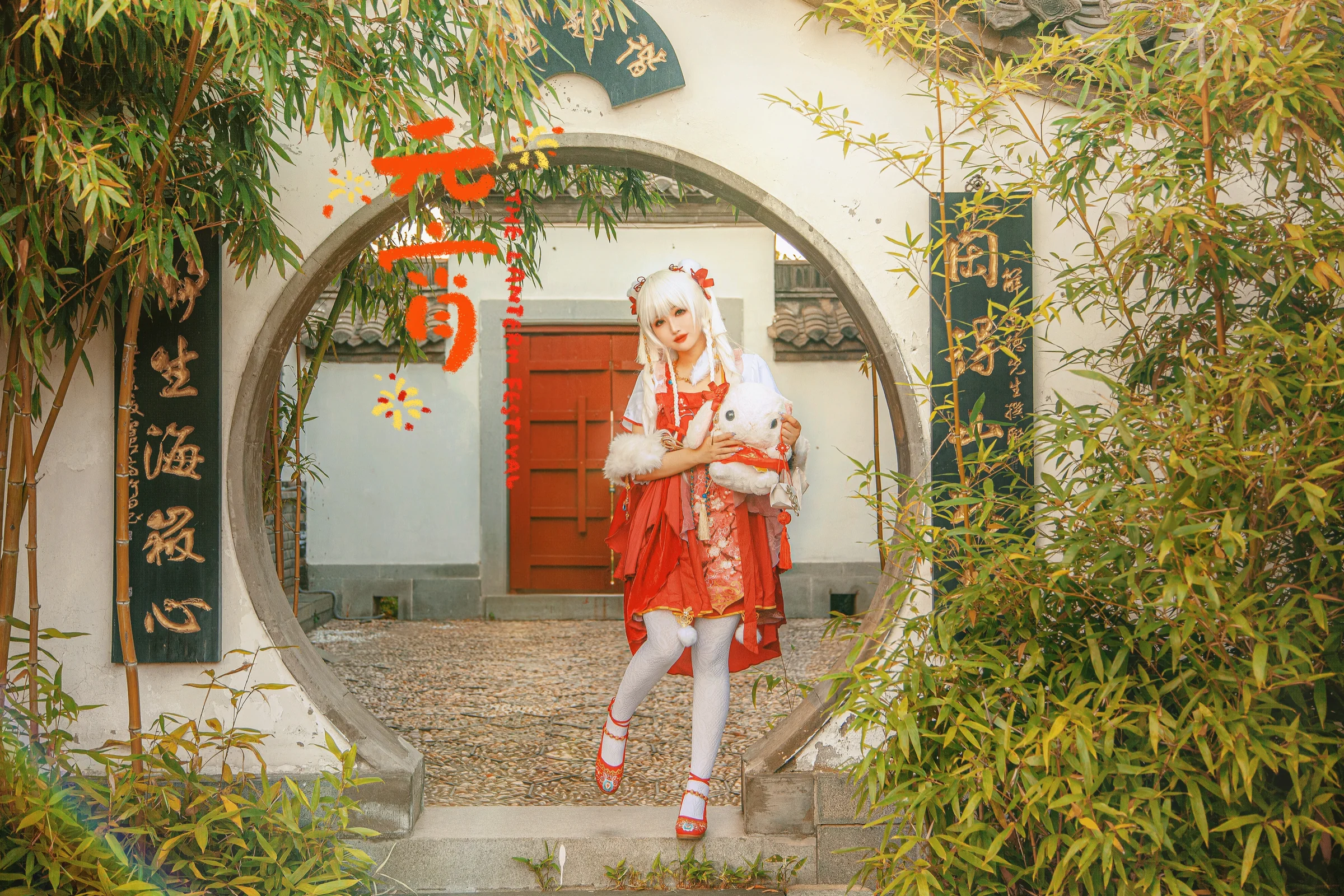 元宵COS写真~ 奇迹暖暖/上元灯花宴套装 点花灯看花裙啦
