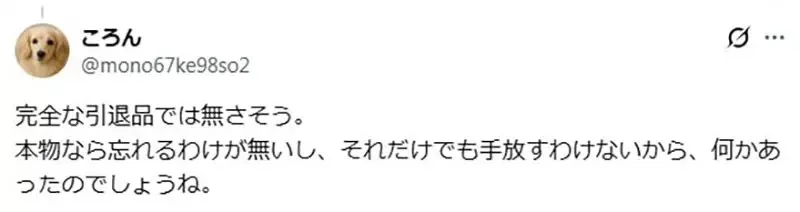 日本網友挖掘出《青眼白龍作者簽名卡》如果是真跡可能賣出史上新高價？｜高清图片集