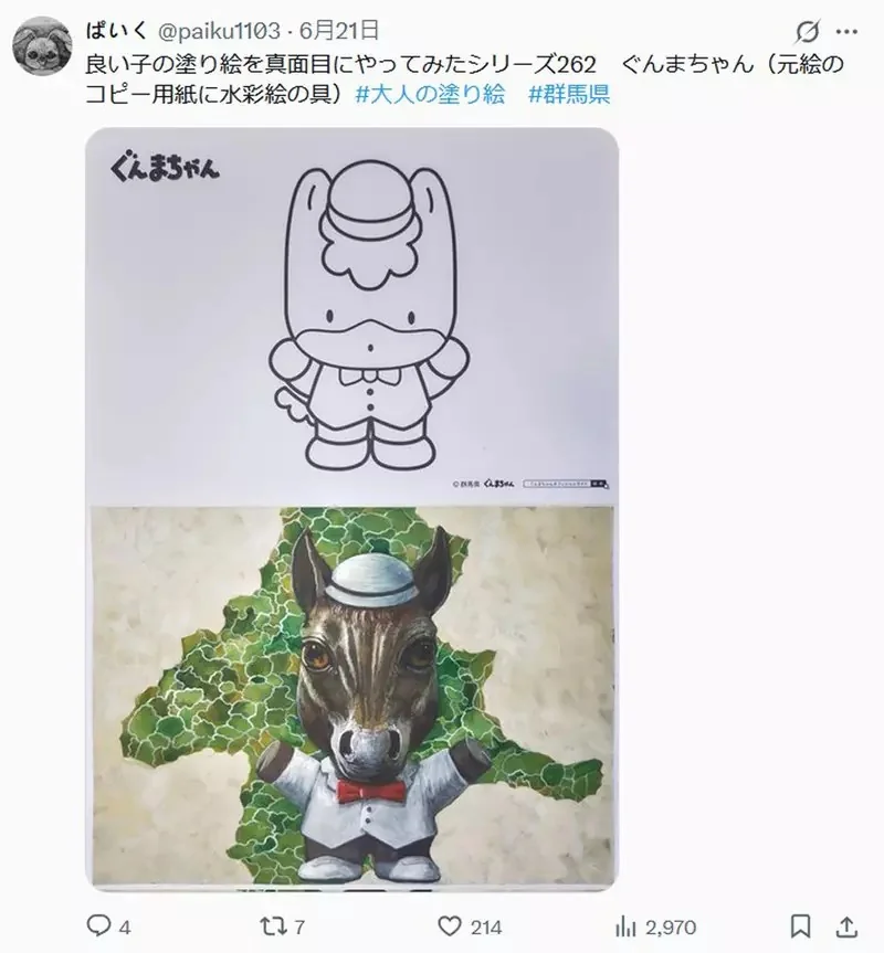 當藝術家開啟認真模式給《兒童著色本》上色 結果就是畫出讓人意想不到的作品｜高清图片集