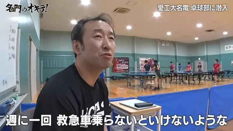 《潛入日本桌球名校》赫然發現社團教練竟然是漫畫乒乓的人物原型｜高清图片集