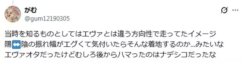 資深動漫迷議論《機動戰艦》在30年前首播的時候究竟紅不紅？｜高清图片集
