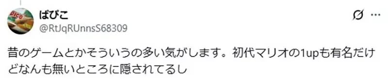 遊戲設計師論《遊戲中的隱藏道具》亂放會破壞玩家與設計師間的信任？｜高清图片集