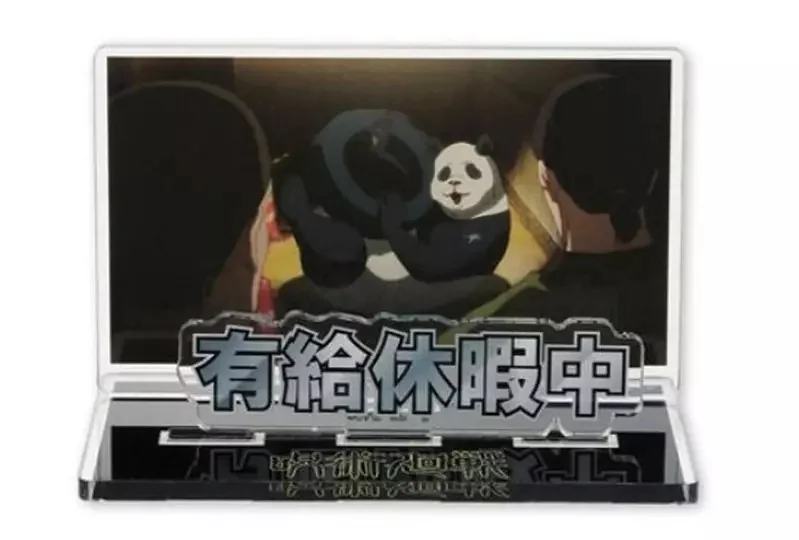 《咒術迴戰》推出可用於辦公室或房間的訊息告知牌，去洗澡或是下班了擺上人家看了就知道｜高清图片集