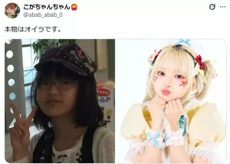 那些愛說自己《醜小鴨變天鵝》的人原本就很正？真正的土氣女都來分享變身前後照片了｜高清图片集