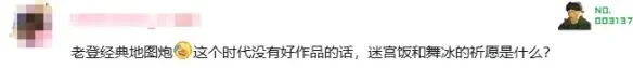 为了应对中年危机，少年JUMP选择免费开放近400部漫画｜高清图片集