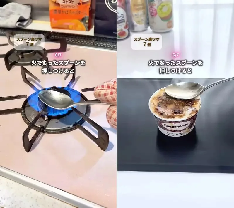 網友分享《湯匙的多種用法》原來拿來吃飯只是順便而已啊(笑)｜高清图片集