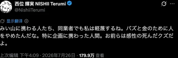 官宣即炎上，《实衣与山田》动画化为何人人喊打？｜高清图片集
