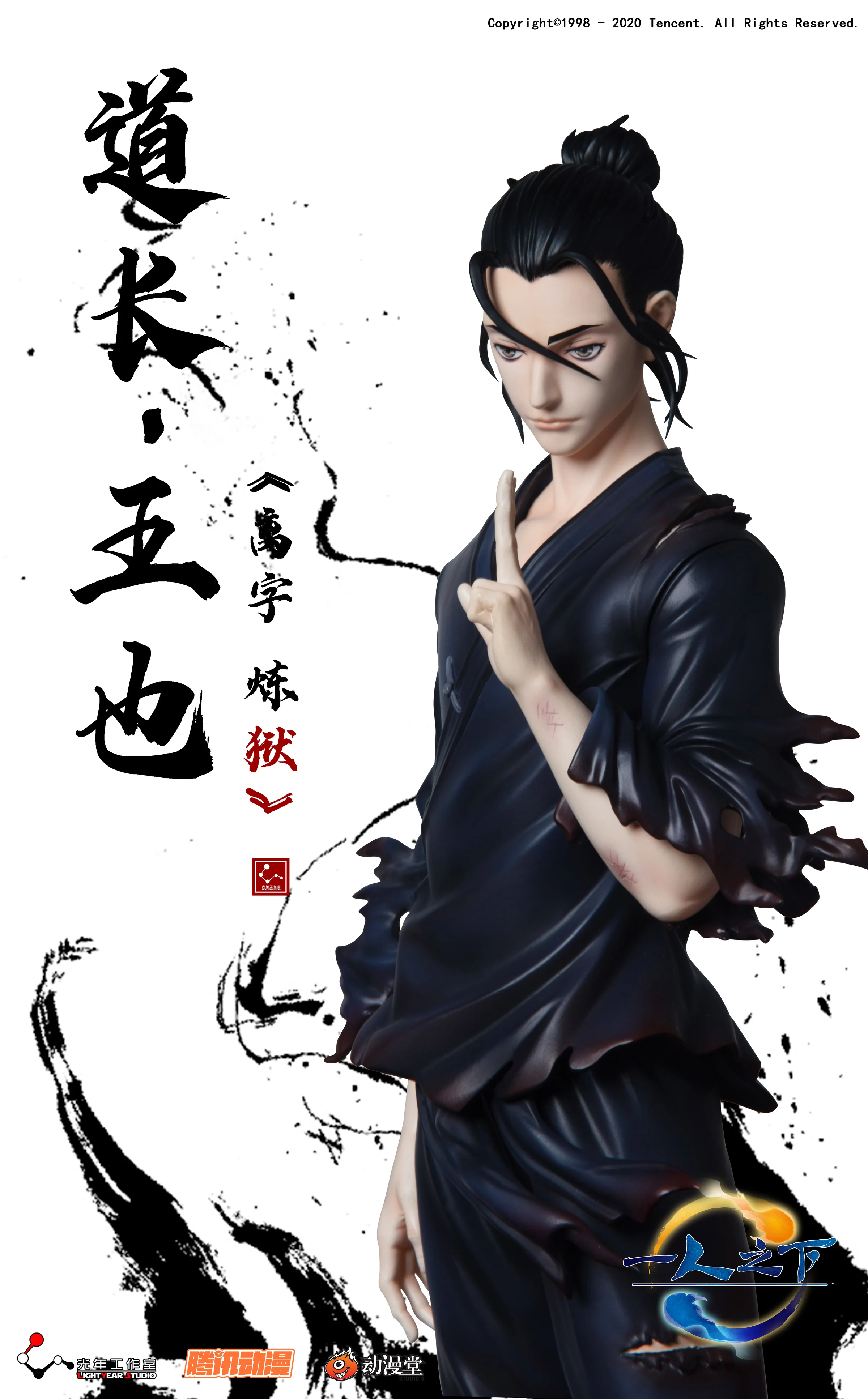 史上最帅王也雕像，正经起来的也总真是无人能敌｜高清图片集