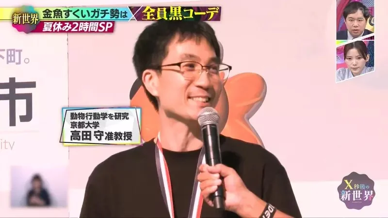 《日本撈金魚全國大賽》強者們都穿黑色上衣？冠軍靠這招可以撈個100隻｜高清图片集