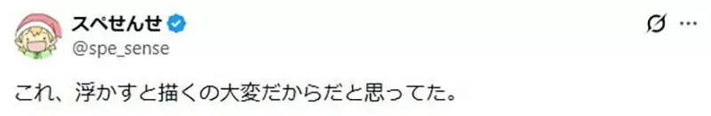 被日本網友瘋狂吐槽的《漫畫作畫失誤》冰塊怎麼會沉在水底呢？｜高清图片集
