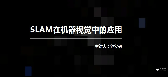 中国VRAR人工智能产业峰会成功举办｜高清图片集