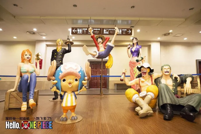 《航海王》官方授权展览首次登陆上海｜高清图片集