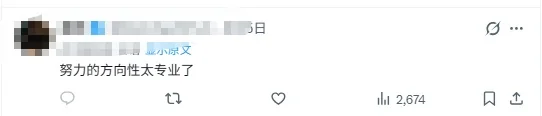 日本Coser自封"胸之炼金术师" 号称平胸大胸都能炼！