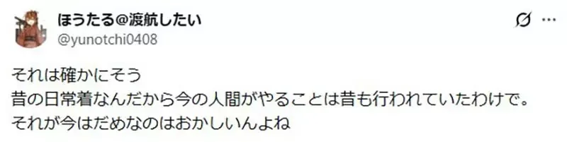 《偽娘模特兒穿浴衣》雙手舉高高被罵了 這是和服警察亂掰的禮儀嗎？｜高清图片集