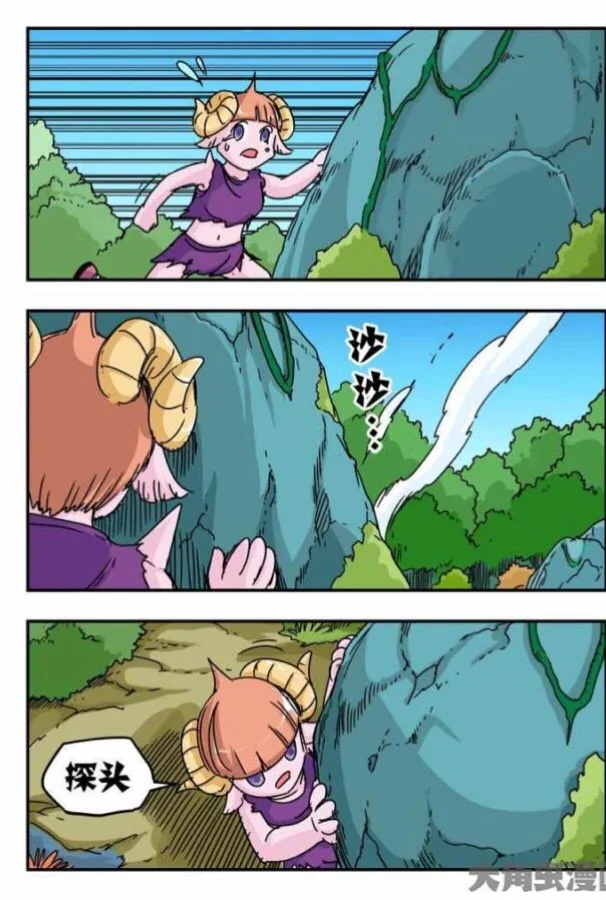 漫画《刺杀大圣》人气爆炸，手游化可能｜高清图片集