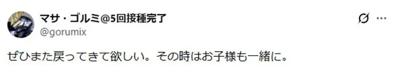 《模型玩家斷捨離》他因為小孩出生賣掉所有模型 日本網友對於這個決定看法兩極｜高清图片集