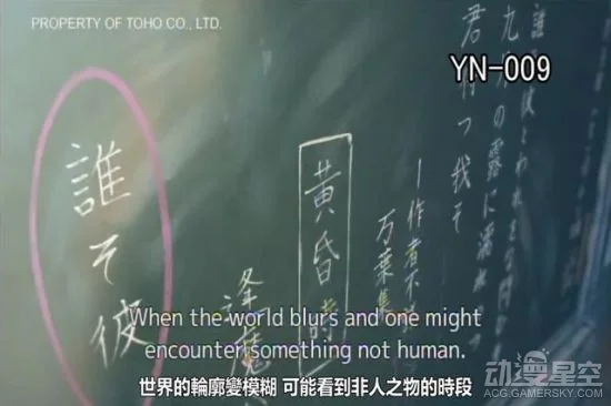 《你的名字。》那些隐藏的细节 《言叶之庭》女主竟是三叶的老师｜高清图片集
