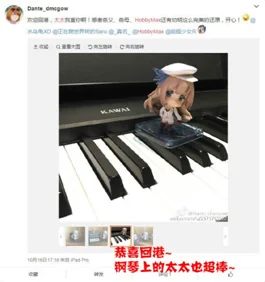 幻萌网络×Hobbymax “迷你系列”第二弹“昆西”手办再掀全球预定热潮！｜高清图片集