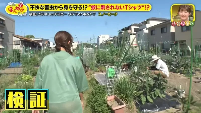 日本露營品牌推出《進化型防蚊衫》使用透氣布料的短袖上衣竟然能夠阻止蚊子？｜高清图片集