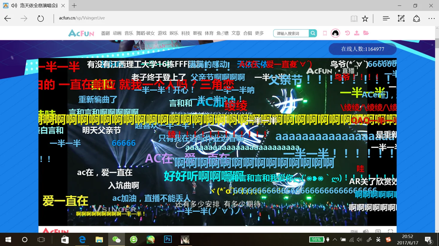 打破二次元壁垒 高科技打造跨次元演唱会 洛天依等Vsinger虚拟歌手首度唱响奔驰文化中心｜高清图片集