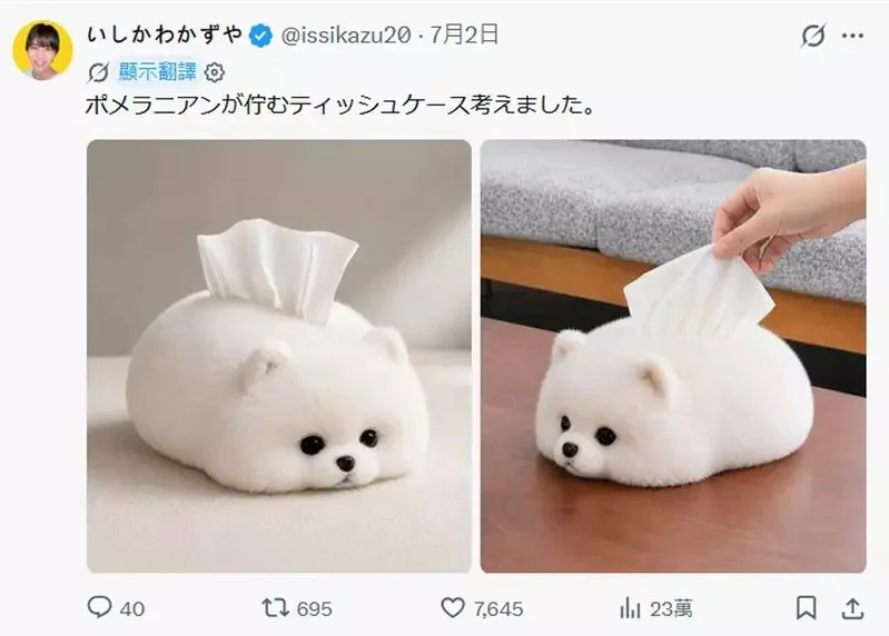 日本設計師「石川和也」最新發想！做了款《襯衫鬆餅鈕扣》追加材料的點子未免太天才惹｜高清图片集